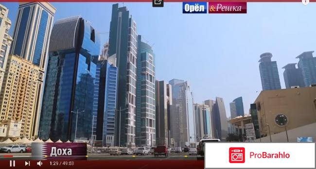 Орёл и Решка. Доха. Рай и Ад-2. отрицательные отзывы