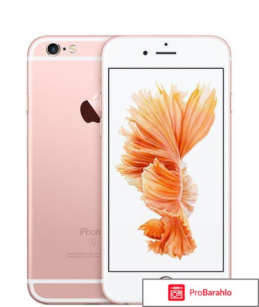 Смартфон Apple iPhone 6s rose gold 