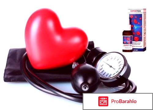 Гипертокс отзывы владельцев