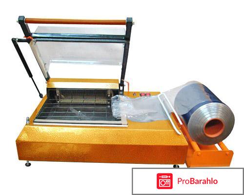 Термоупаковочное оборудование 