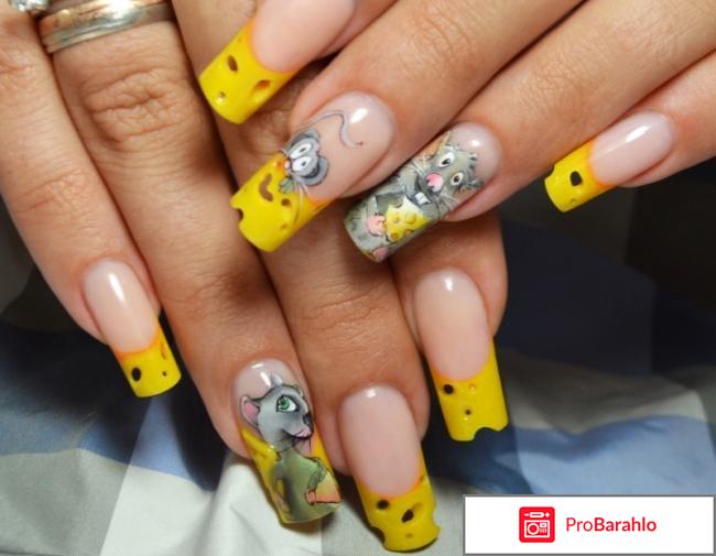 Наращенные ногти отрицательные отзывы