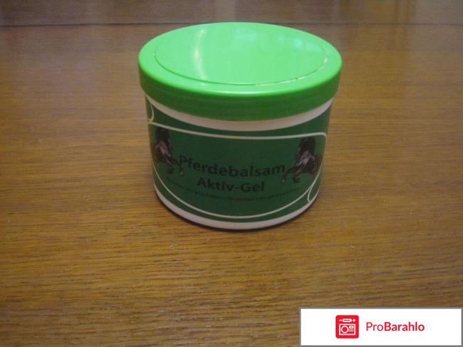 Pferdebalsam Activ-Gel (Лошадиный бальзам) охлаждающий 
