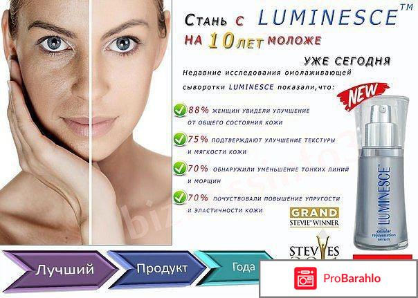 Jeunesse global обман сотрудников 