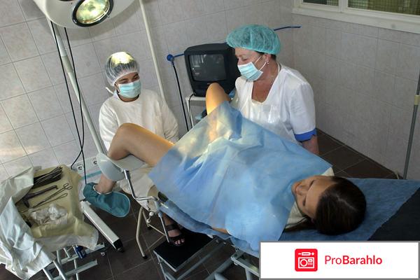 Мифепристон отзывы обман