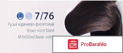 Эстель 7 76 отзывы отрицательные отзывы