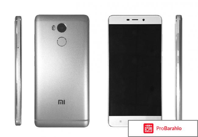 Хайоми редми 4 про 