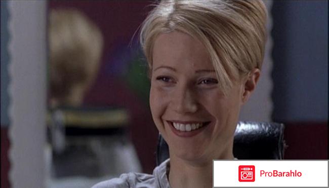 Осторожно двери закрываются отзывы отрицательные отзывы