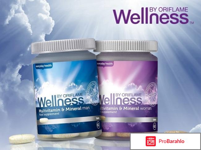 Витамины велнес для женщин отзывы обман