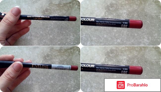 Контурный карандаш для губ Max Intense Colour 