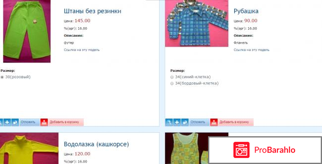 Томика сп отзывы владельцев