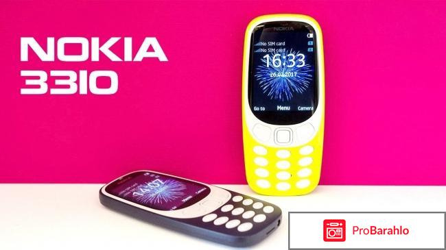 Отзывы nokia 3310 2017 