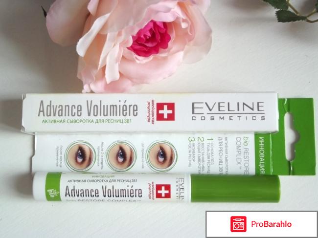 Сыворотка для ресниц обман