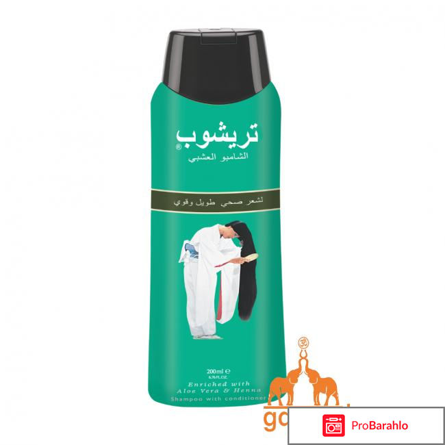 Тричуп шампунь отзывы реальных людей отрицательные отзывы