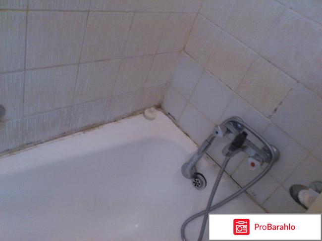 Санаторий заполярье Сочи