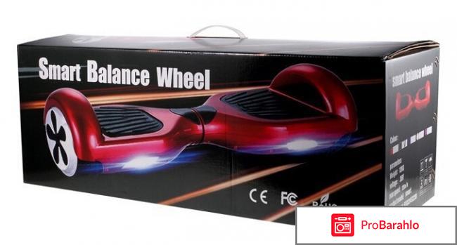 Smart balance wheel 