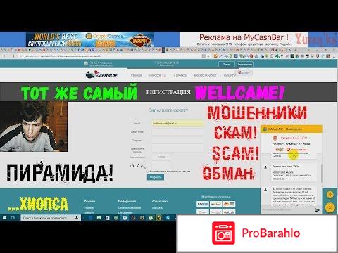 Kapitalof.com отзывы о сайте 