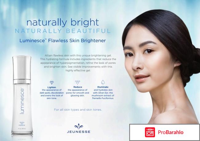 Luminesce косметика отзывы развод обман
