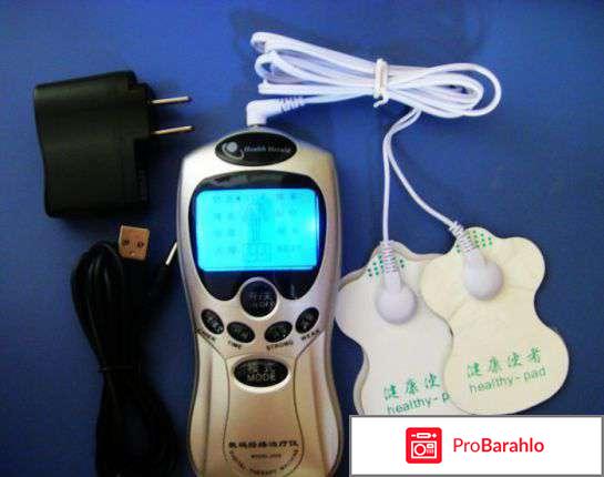 Синьхуа цифровой меридиан физиотерапевтический аппарат инструкция обман