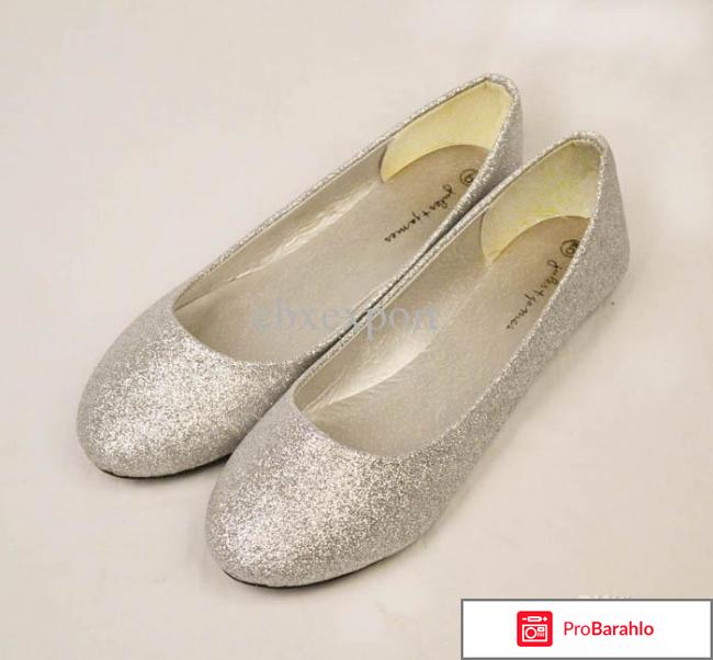 Красивые балетки 