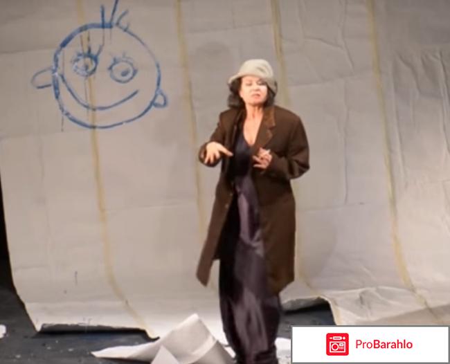 Все мы прекрасные люди отзывы отрицательные отзывы