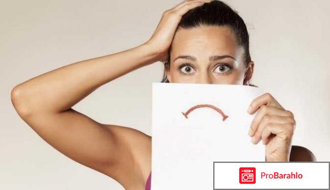 Витамины витрум отзывы отрицательные отзывы