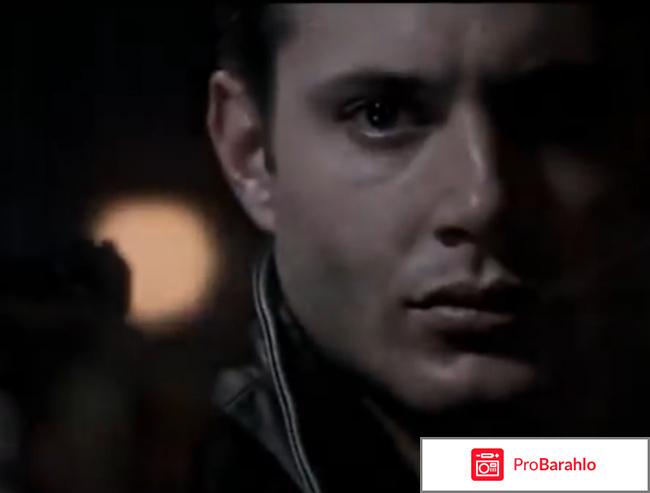 Сверхъестественное отзывы отрицательные отзывы