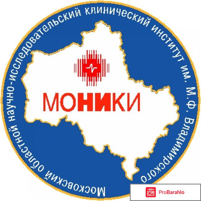 Моники фото