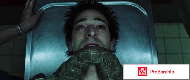 Фильм пиджак 