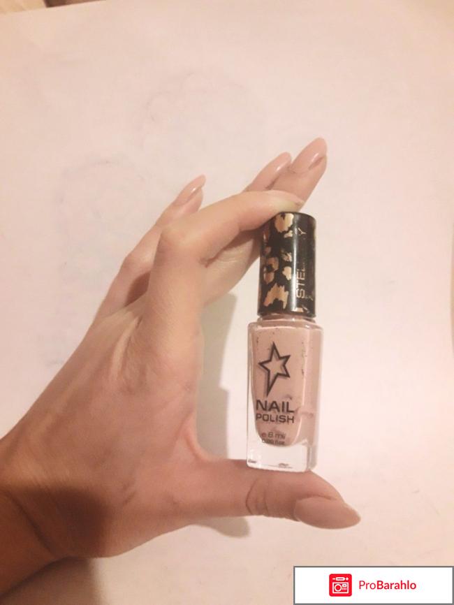 Лаки для ногтей «Nail polish» 