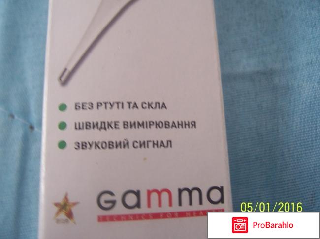 Электроный термометр Gamma T-50 отрицательные отзывы