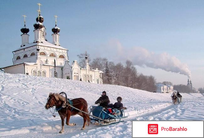 Великий устюг-вотчина деда мороза 