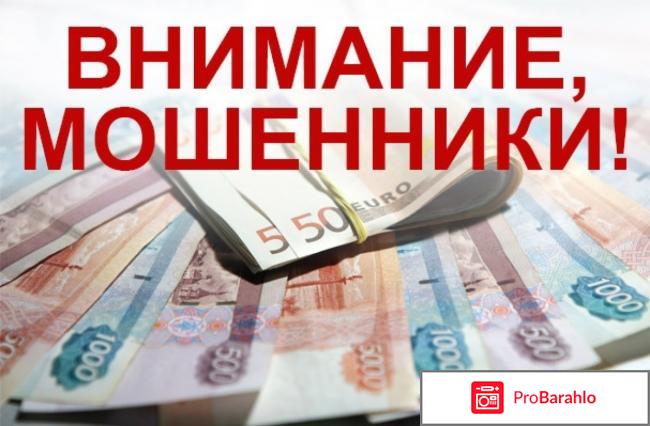 Интернет магазин gsm телефоны отзывы отрицательные отзывы