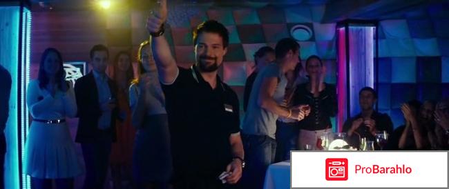 Фильм пятница отзывы отрицательные отзывы