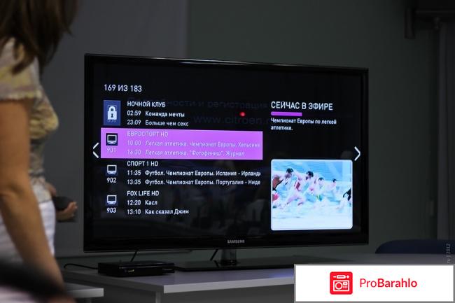 Ростелеком интерактивное телевидение 