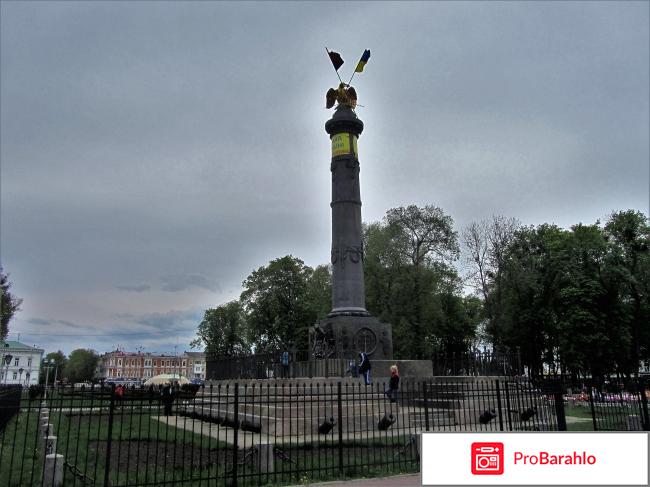 Полтава - Корпусный сад обман