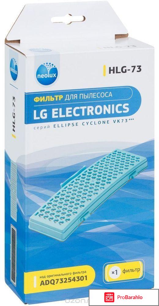 Neolux BK-03 комплект пылесборников, 3 шт отрицательные отзывы