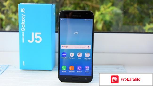 Samsung galaxy j5 2017 отзывы владельцев 