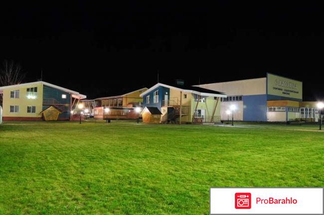 База отдых славянка старый оскол отрицательные отзывы