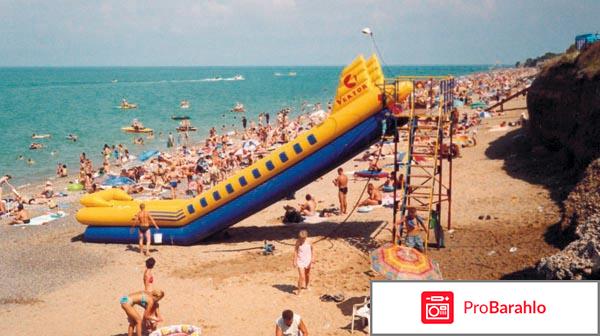 Крым николаевка отдых отрицательные отзывы