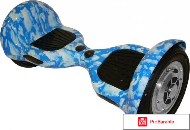 Гироскутер сигвей smart отрицательные отзывы