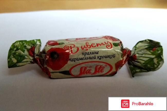 Конфеты SlaSti В цвету 