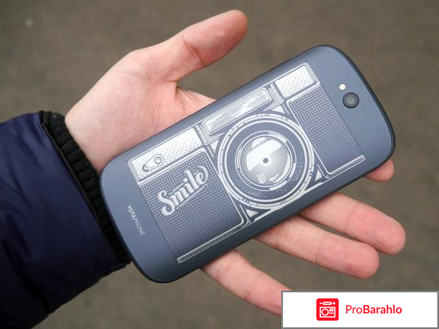 Отзывы yotaphone 2 отрицательные отзывы