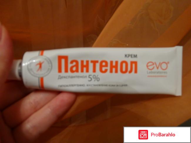 Крем Пантенол EVO 