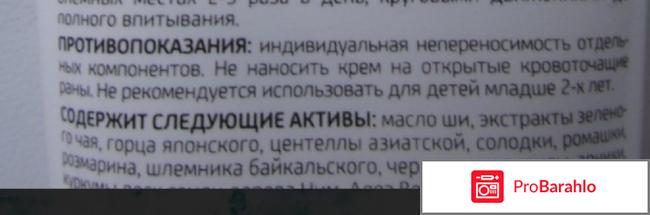 Крем дермасепт инструкция обман