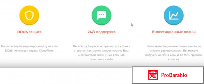 Adcash – развод, лохотрон? фото