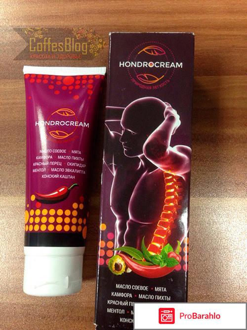 Крем Hondrocream отзывы врачей 