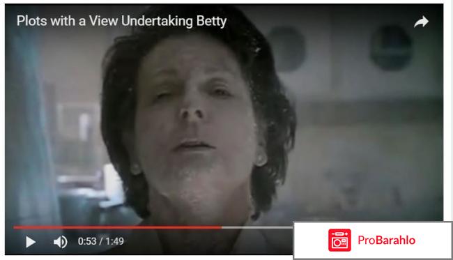 Четверо похорон и одна свадьба обман