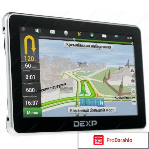 Dexp официальный сайт 