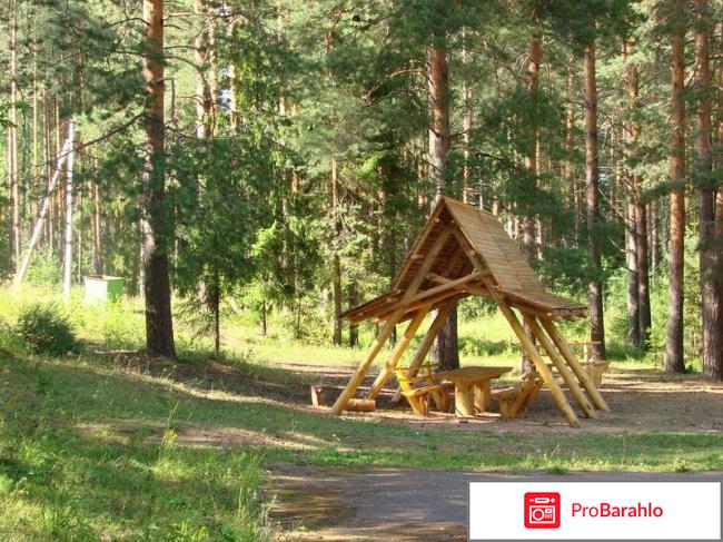 Санатории кирова отрицательные отзывы