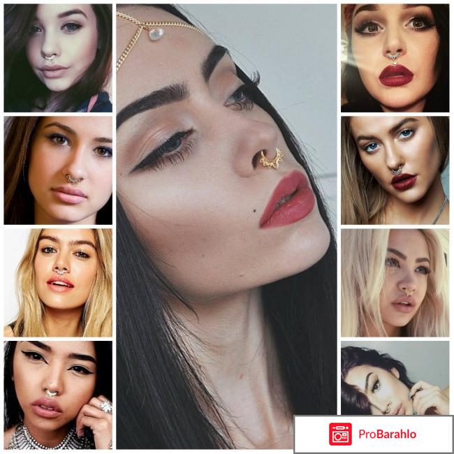 Сережка в носу отрицательные отзывы